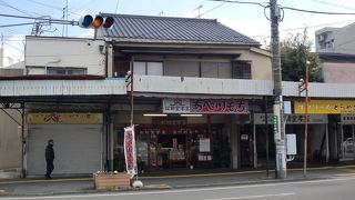 松柏堂本店〔和菓子・あべ川もち〕