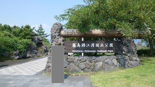 自然景観がとても美しいですね