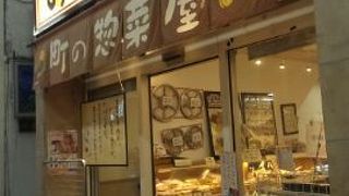 田舎のほのぼのさがあります。