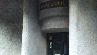 一本の木から・・・