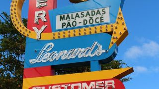 マラサダの美味しさは超一流！