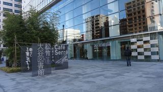 演劇・映画の専門図書館