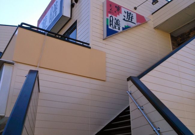お昼も美味しい居酒屋