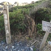 室戸岬の浜辺