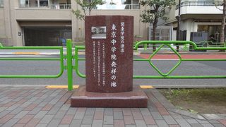 関東学院
