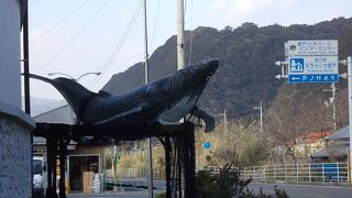 道の駅の展示施設