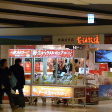 ポップコーンを引き立たせる