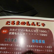 店員の方の手さばきがすごかった