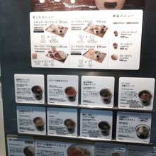 人気があります