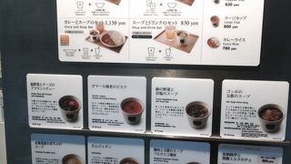 美味しいスープのセット