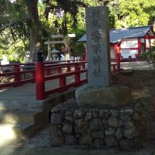 サイパン香取神社の碑