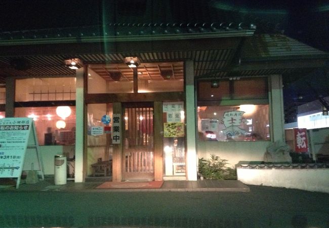 冨士丸  小田部