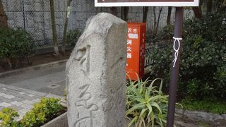 江の島に向かう途中…