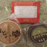 【菓子】 北海道銘菓 「六花亭」
