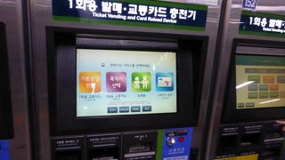 地下鉄(ソウル) --- 非常に簡単で乗りやすい公共交通機関です。これを使わない手はないですね。