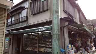 たくさんの品がありました