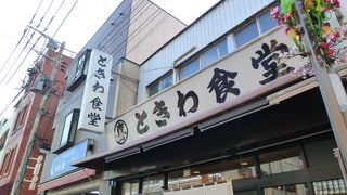 活気あふれる定食屋さん