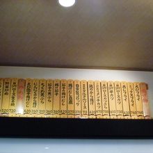 プラス270円で定食になります