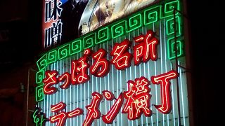 週末は終夜営業