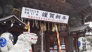 木更津観光の目玉の一つ