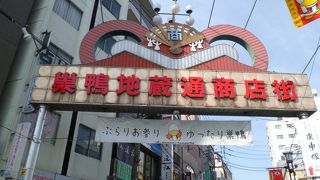 年をとっても安心