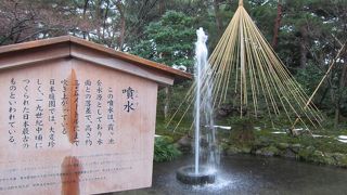 とても古い噴水