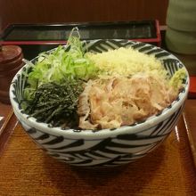 ボリュームあり