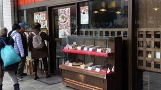 関西でやっとみっけた。