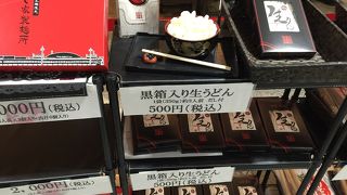 お土産もありました