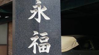 中は見えませんでした。