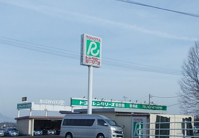 トヨタレンタカー 高松空港店 クチコミ アクセス 営業時間 高松 フォートラベル トヨタレンタカー 高松空港店 クチコミ アクセス 営業時間 高松 フォートラベル