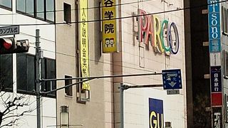 中・高校生のお買い物スポット