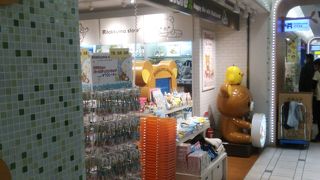 東京駅一番街にあります。