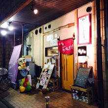 お店の前です。