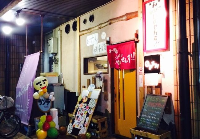 小さいけど、愛の詰まったお店です