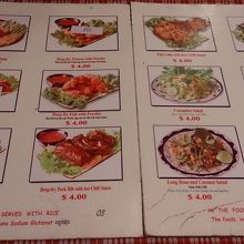 料理メニュー１