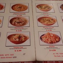 料理メニュー４