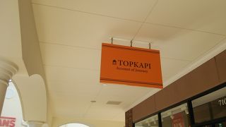 小物などが沢山