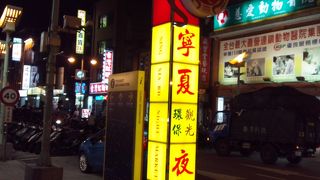 スケール小さいけど、グルメのレベルが高い