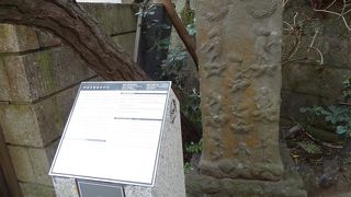 市の重要文化財に指定されています