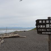 オホーツクの静かな海岸