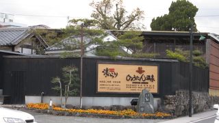 たっぷり楽しい