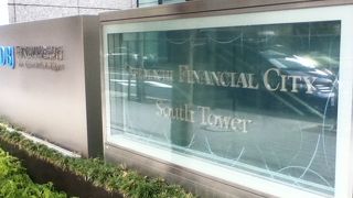 多数のレストランが入っている2棟の超高層ビル