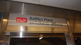 「フラトン」の最寄り駅