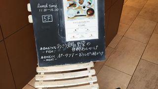 5階にある隠れ家