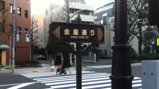 広くて交通量の多い道路