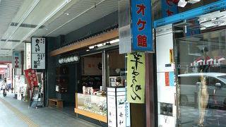 雷門近くの支店はわりと空いてる穴場でした