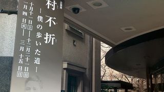 書道をたしなむ人もそうでない人も！