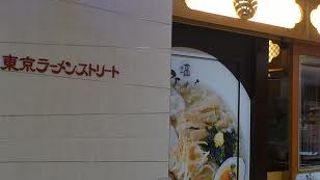 国民食のラーメン