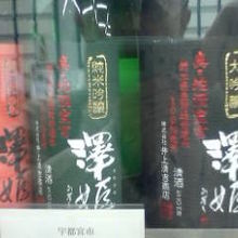 こんな感じで並びます